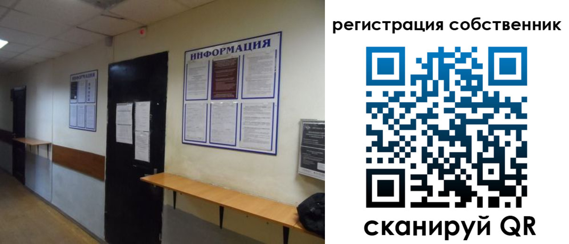 временная регистрация госуслуги в Бологом