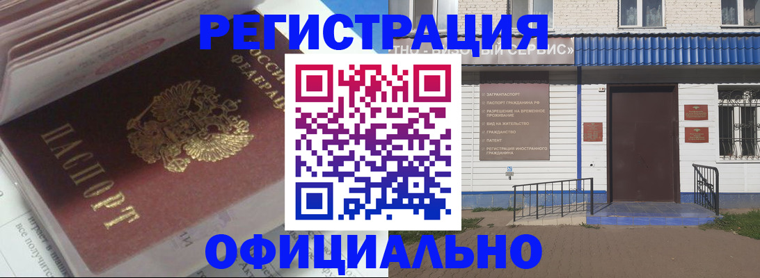 пропишу в квартире в Бологом