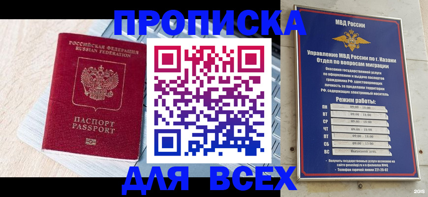 регистрация для школы в Бологом